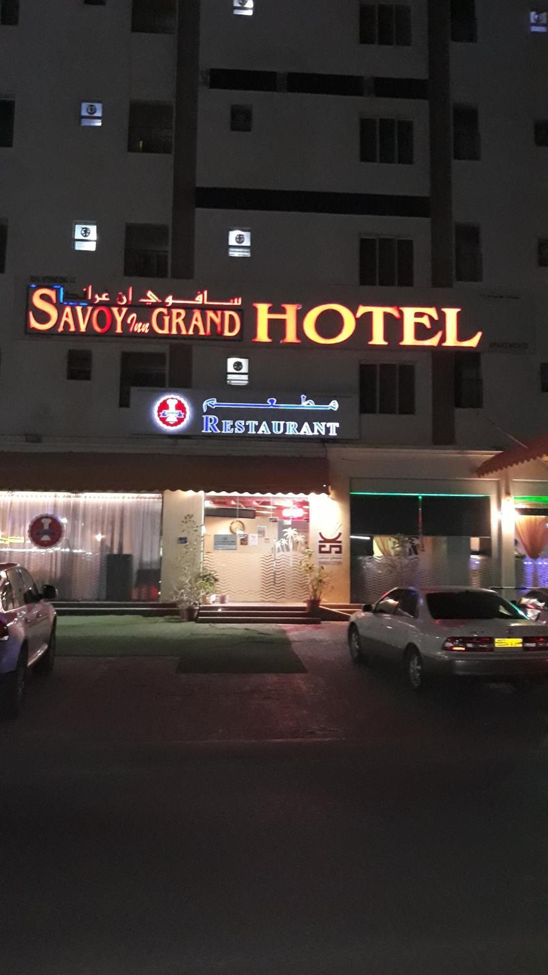 Savoy Grand Hotel Apartments Маскат Екстериор снимка